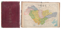 M 光绪三十二年（1906年）上海与地学会编印《皇朝直省图》一册