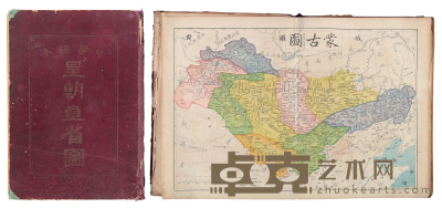 M 光绪三十二年（1906年）上海与地学会编印《皇朝直省图》一册 