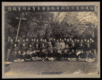 P 1916年“福建邮员公所新年纪念会来宾并所员摄影”黑白照片一幅