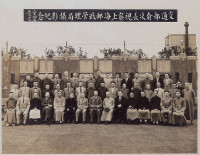 P 1935年“交通部俞次长视察上海邮政管理局摄影纪念”黑白照片二幅