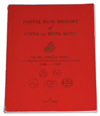 L 1986年美国Lee C.Scamp编著《1800-1845中国及香港早期邮资史》一册