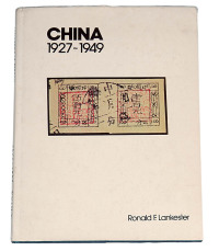 L 1972年英国Robson Lowe Ltd. 公司编印《1927-1949年中国解放区邮票》精装本