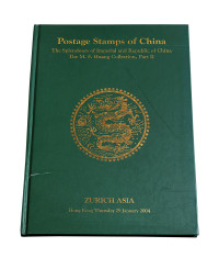 L 2004年1月29日香港苏黎士亚洲（Zurich Asia）公司举办M.F. Huang珍藏之早期华邮变体票专集拍卖目录精装本