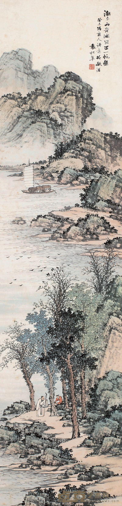 袁松年 癸未（1943）年作 潮平两岸阔 立轴 130.4×31.5cm