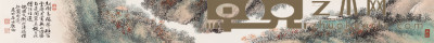 启功 庚辰（1940）年作 红树青枫图卷 手卷 7×67.4cm