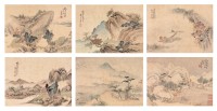 黄山寿 乙酉（1885）年作 拟古山水册 册页（十二开选八）