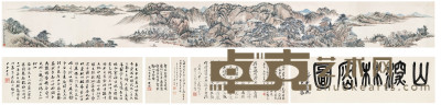 吴佑曾 辛亥（1911）年作 山深林密图卷 手卷 13.4×126.4cm