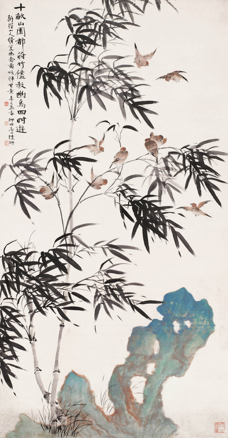 陆抑非 辛巳（1941）年作 修篁幽禽 立轴