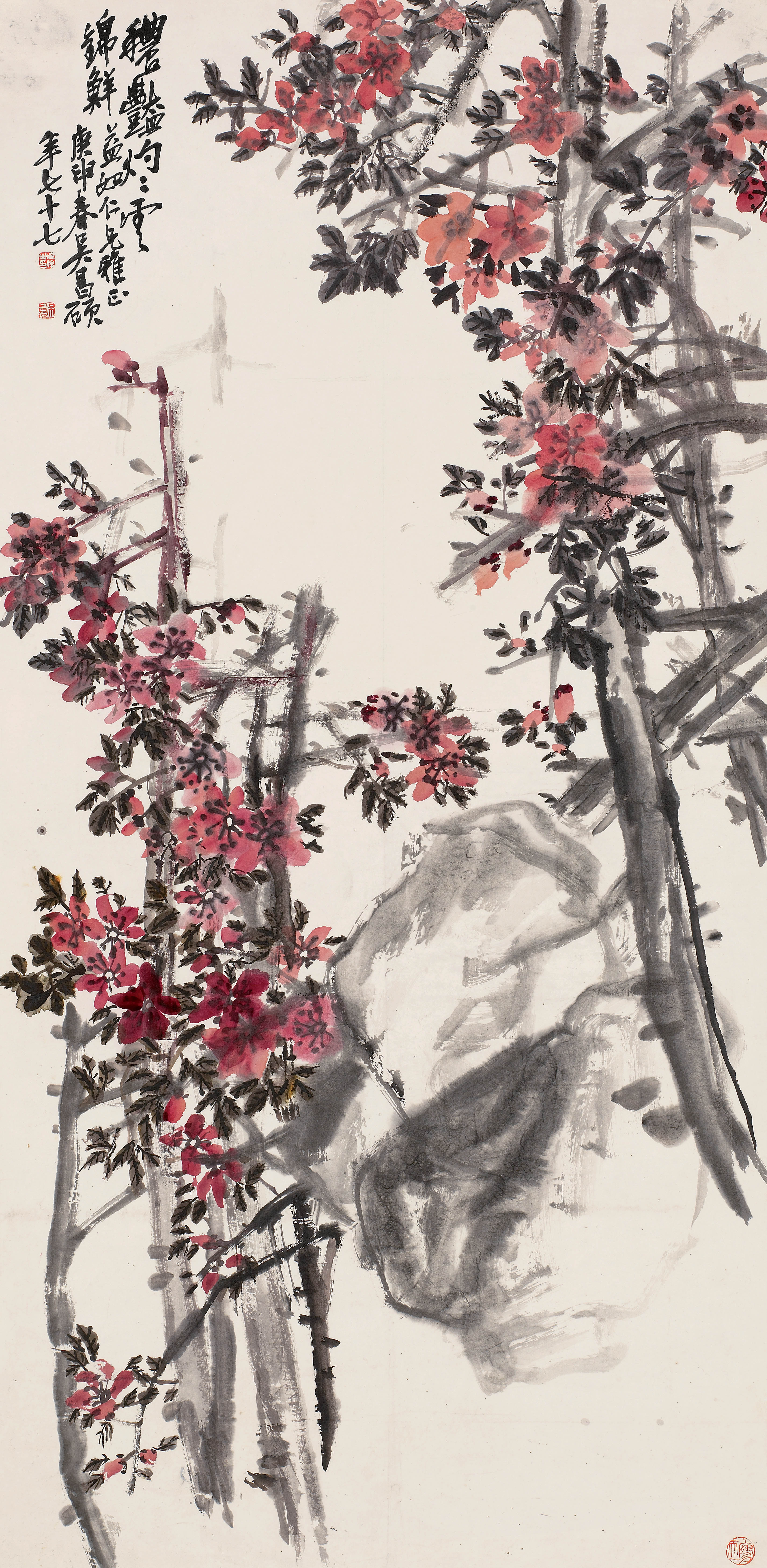 吴昌硕 庚申（1920）年作 秾艳灼灼云锦鲜 立轴136×66.8cm