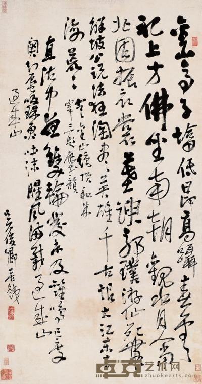 吴昌硕 书法 立轴 92×48cm