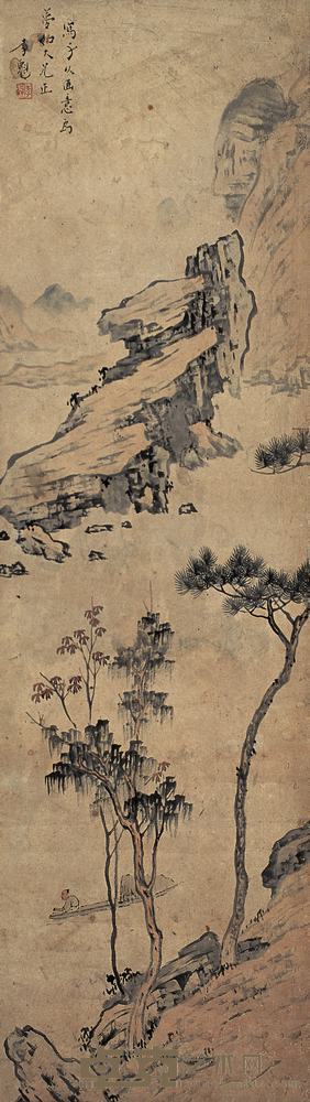 李魁 山水 立轴 104×29cm