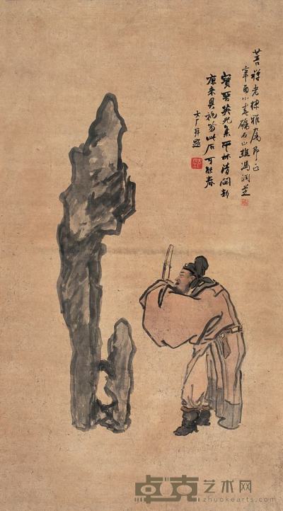 冯润芝 1909年作 拜石图 镜心 103×57cm