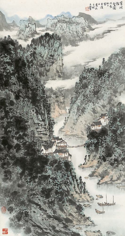 宋玉麟 戊辰（1988年）作 宁河幽壑图 立轴89×47cm