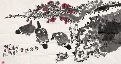 梁照堂 戊子（2008年）作 鸽语吐春 镜心