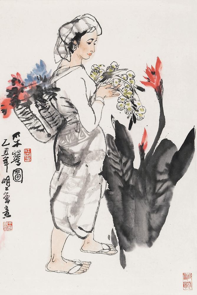 王明明 乙丑（1985年）作 采花图 镜心66×44cm