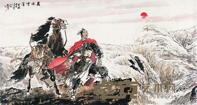邓华 长风浩荡 镜心 97×180cm