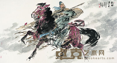 邓华 2005年作 乾坤浩气 镜心 97×180cm