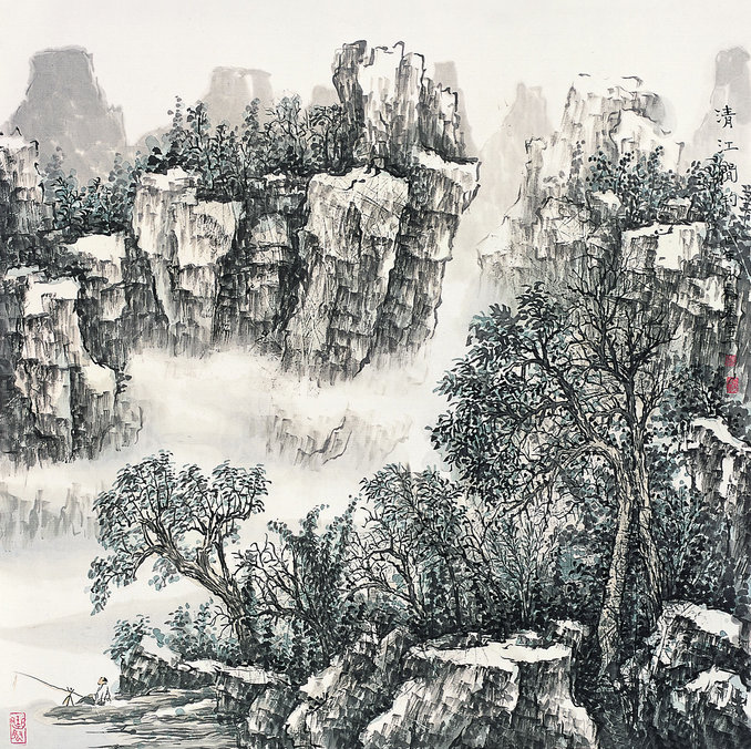 张伟平 2005年作 清江闲钓 镜心