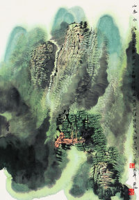 卢禹舜 1996年作 山高水长图 镜心