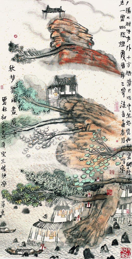 姚鸣京 2005年作 秋梦云雨画屏中 镜心
