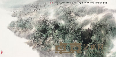胡宝利 2002年作 清云厚雾滴乡韵 镜心 68×138cm
