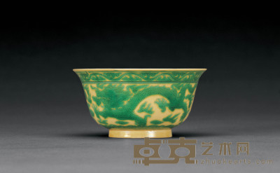 清康熙 黄地绿彩龙纹碗 直径10.3cm