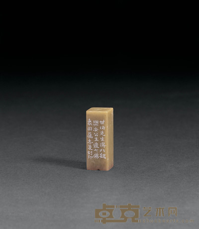 朱志复 乐安七佛精舍 1.5×1.5×4cm