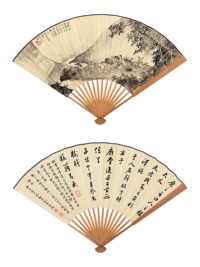 谢稚柳 沈剑知 癸巳（1953年）作 三老野趣 节临赵孟俯书 成扇