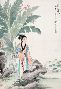 郑慕康 戊午（1978年）作 芭蕉仕女 立轴