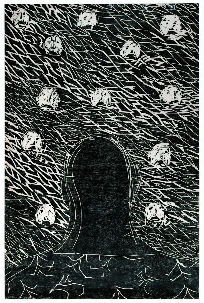 方力钧 1996年作 1996 NO.14122.5×79.5cm