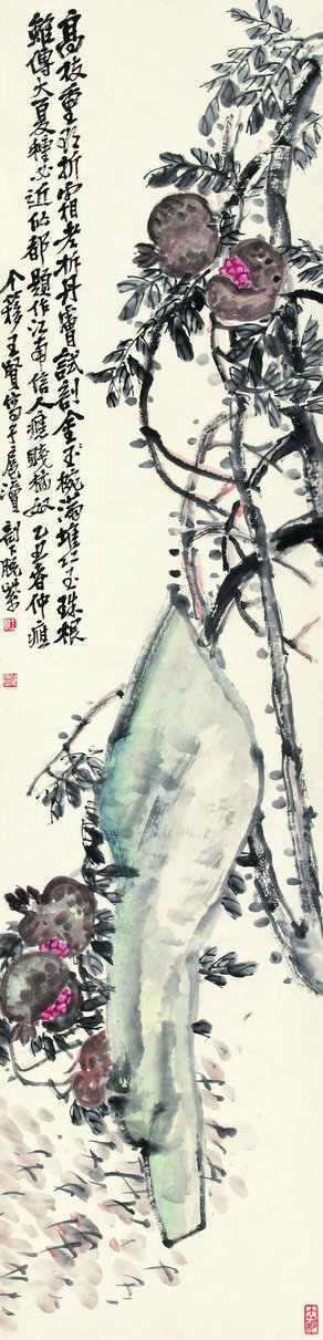 王个簃 乙丑（1985年）作 仙都石榴 立轴