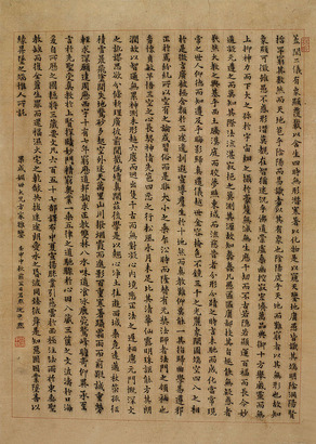 沈尹默 壬申（1932年）作 楷书《圣教序》 镜心