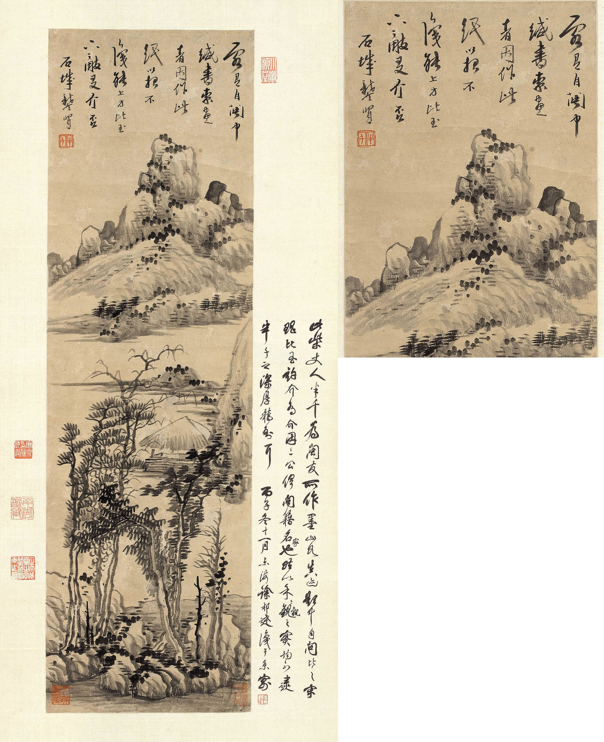 龚贤 松亭远山图 镜心