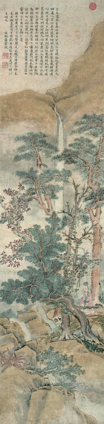 萧云从 丁酉（1657年）作 古木高贤图 立轴