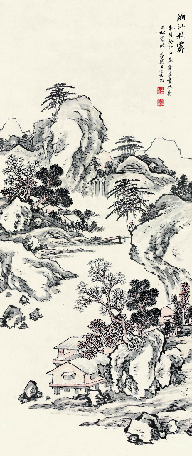 潘恭寿 乾隆癸卯（1783年）作 湘江秋霁 立轴