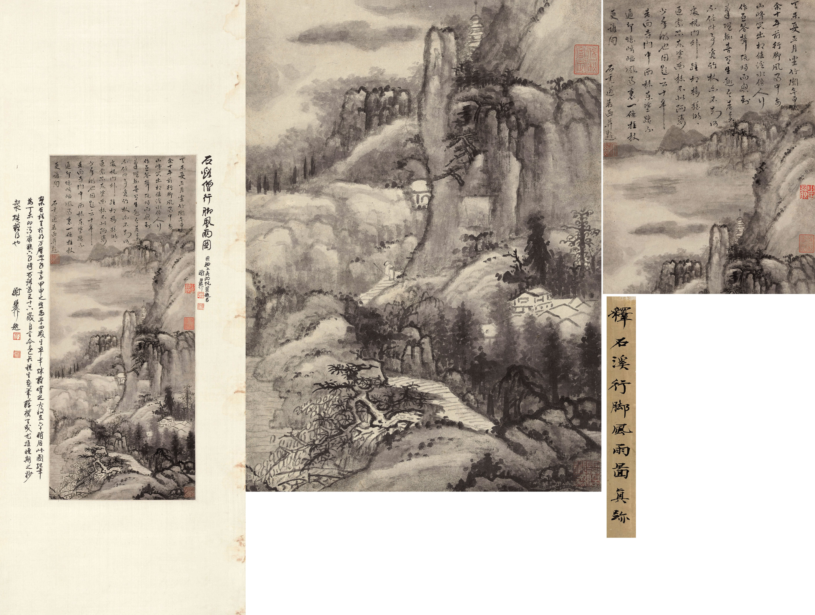 髡残 丁未（1667年）作 行脚风雨图 立轴