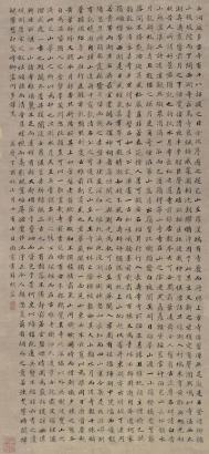 薛明益 丁酉（1597年）作 小楷文赋 立轴