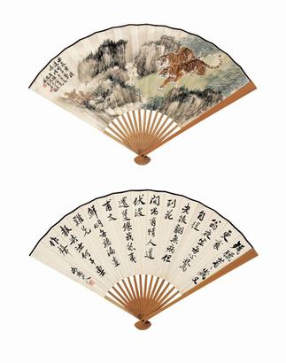 尤小云 庚寅（1950年）作 山涧雄风 成扇