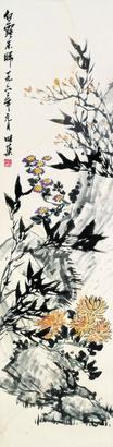 郭味蕖 1962年作 白露未晞 立轴