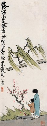 丰子恺 落红不是无情物 镜心