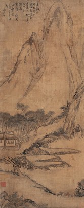 高其佩 戊子（1708年）作 指墨山水 立轴