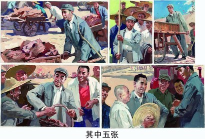 沈尧伊 1978年作 周总理在十三陵水库工地（十二幅）