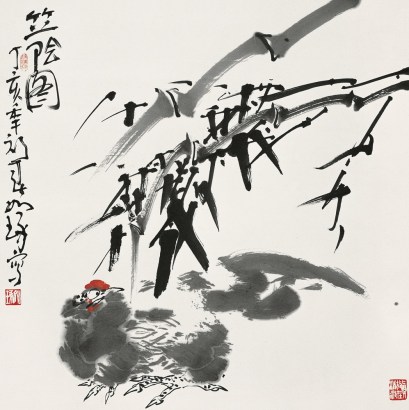 崔如琢 丁亥（2007年）作  竹荫图 立轴