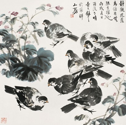 王和平 丙戌（2006年）作 花荫群鸽 镜心