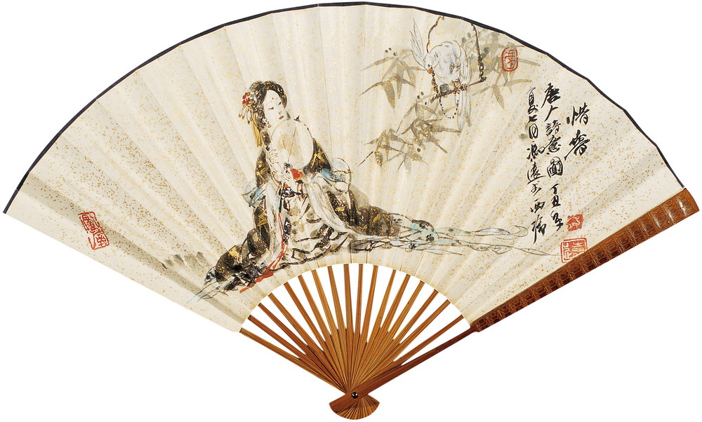冯远 丁丑（1997年）作 惜春 成扇19×51cm