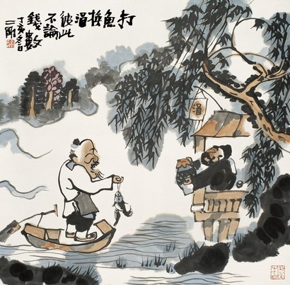 刘二刚 丁亥（2007年）作 打渔换酒图 镜心