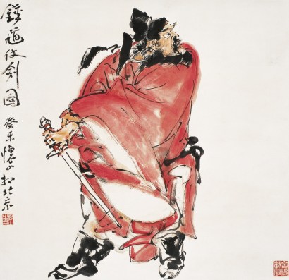 刘棣 癸未（2003年）作 钟馗 立轴