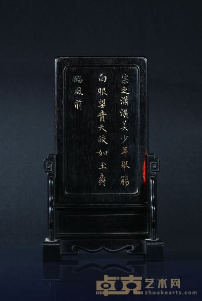 清·人物书法紫檀插屏 长:17cm 高:29.5cm