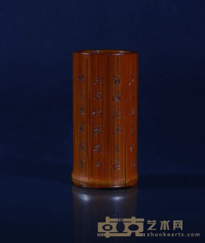 清·竹溪款竹雕笔筒 高:11.6cm 口径:5.7cm