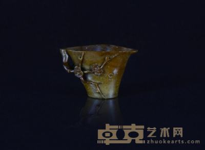 清·寿山石仿犀角杯 高:7.5cm 口径:11cm